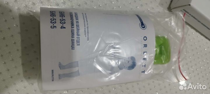 Шина шанца для новорожденных