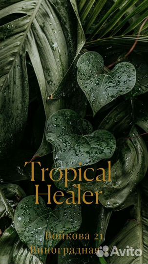 Администратор в массажный салон