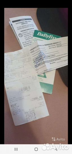 Выпрямитель-расческа бэйби лис или обмен