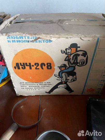 Кинопроектор луч 2