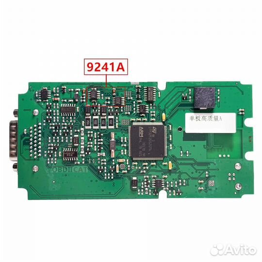 Диагностический сканер Autocom/Delphi двухплатный