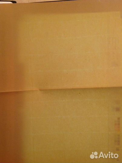 Верже. Водяные знаки. 4 листа