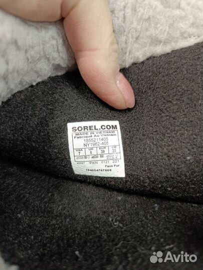 Sorel сапоги -лягушки зимние