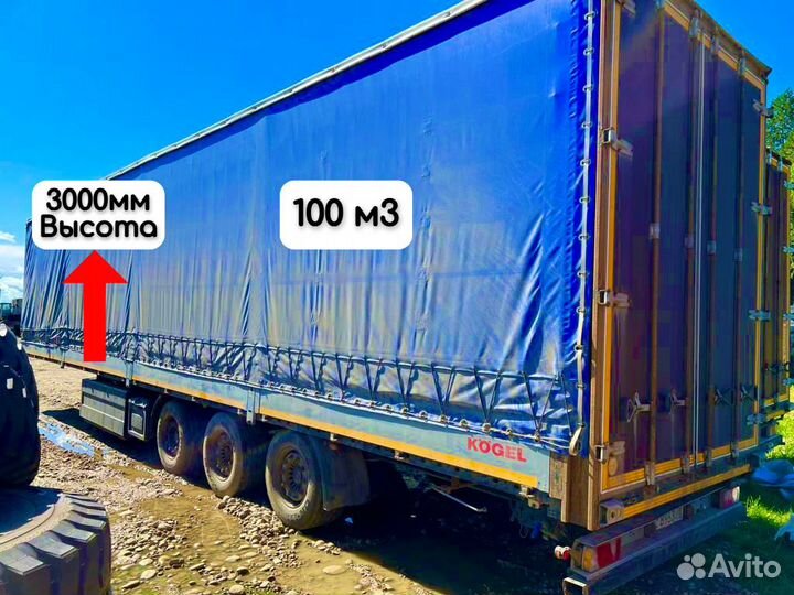 Полуприцеп шторный Kogel S24, 2016