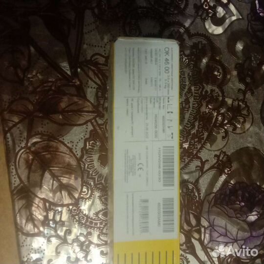 Электроды