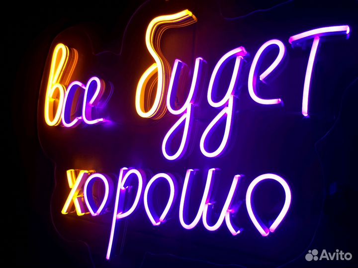 Гибкий неон для рекламы