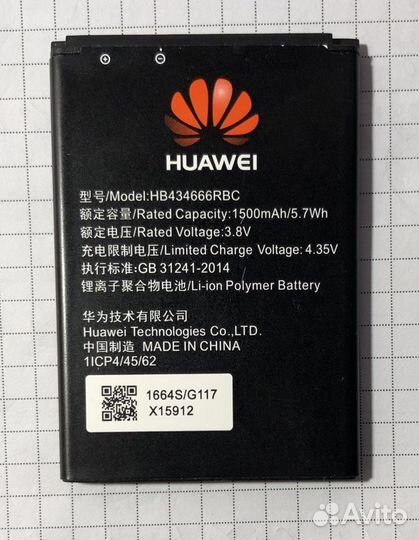 Wi-Fi роутер Huawei e5573