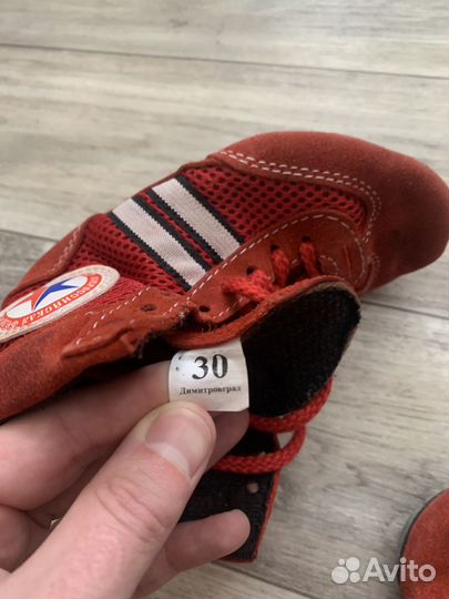 Экипировка для арб