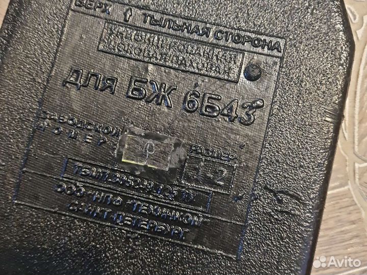 Боковая балистика 6А класс