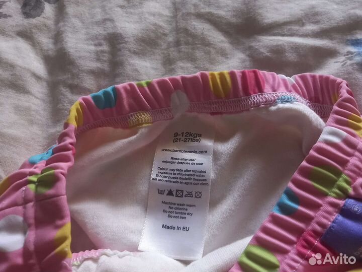 Трусики для плавания