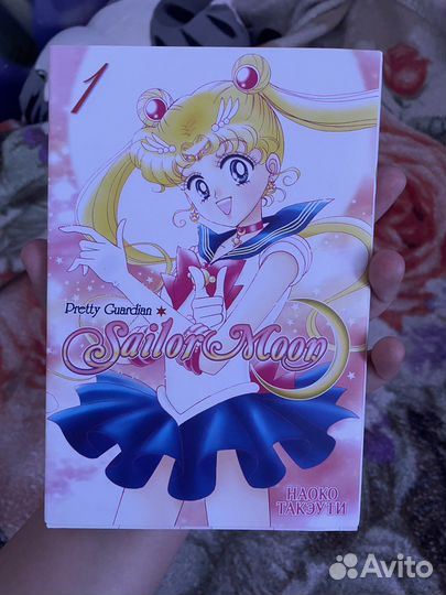 Манга sailor moon