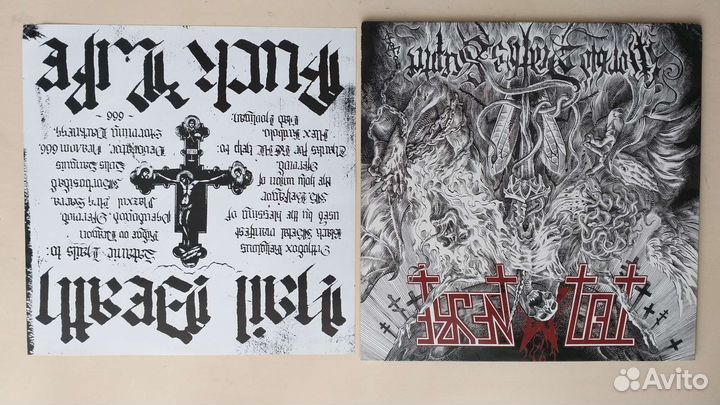 Виниловая пластинка гр.Tentanfyre