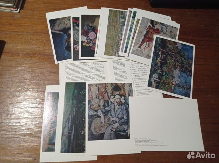 Художник И.И. Машков. Набор 14 открыток. Сов. худо