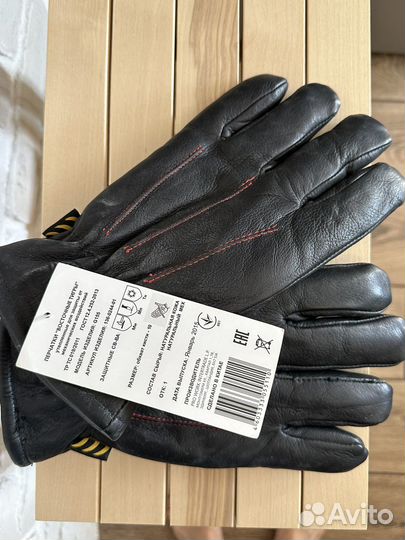 Мужские кожаные перчатки