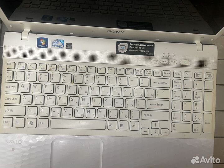Ноутбук sony vaio