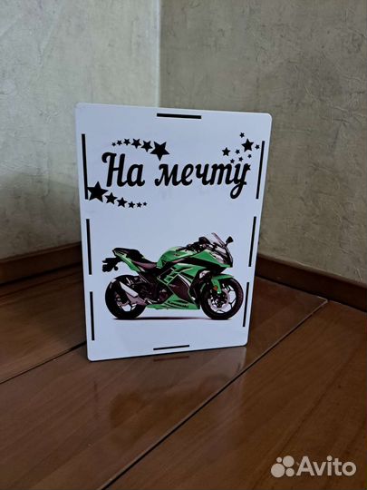 Копилка с индивидуальным дизайном