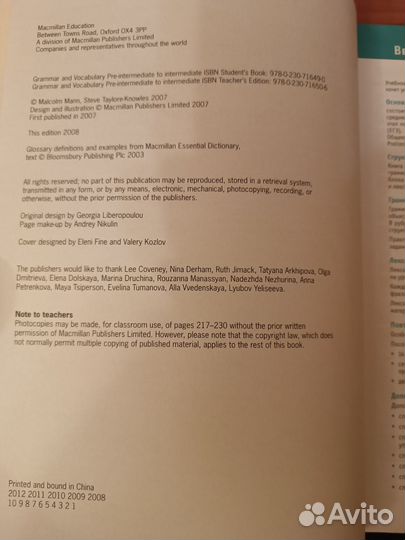 Grammar and Vocabulary B1 Taylore-Knowles