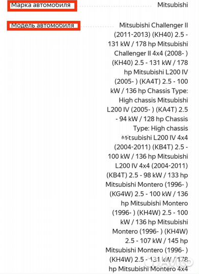 Комплект сцепления blue print ADC430125