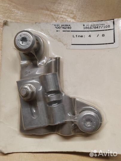 Кронштейн BMW 24147588889