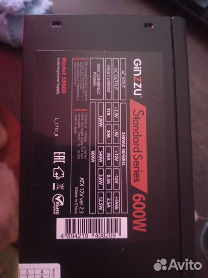 Блок питания Ginzzu 600W