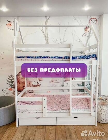 Детская двухярусная кровать От производителя