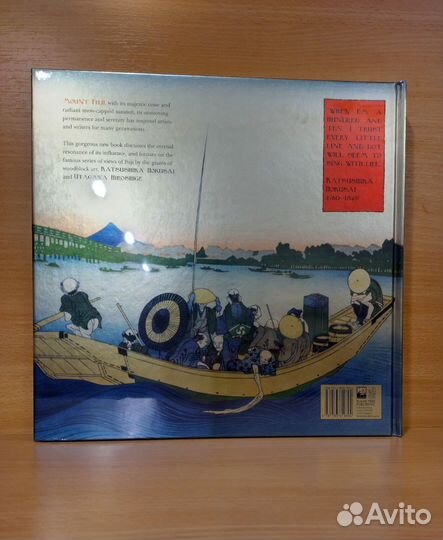 Серия Masterworks XL Visions of Fuji