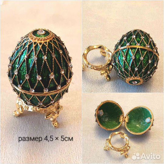 Яйцо декоративное