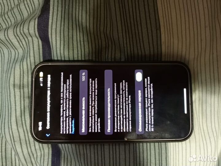 iPhone 14, 128 ГБ