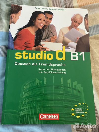 Studio фd Deutsch als Fremdsprache B1 с диском