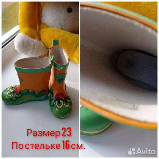 Детская обувь