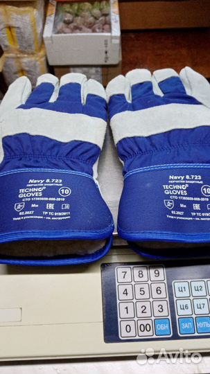 Перчатки защитные