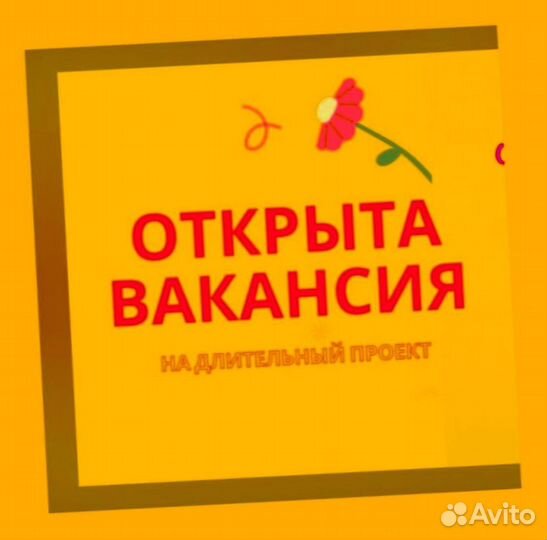 Сборщик заказов Работа вахтой Жилье/Еда Выплаты еженедельно