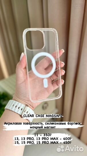 Чехлы защитные стекла iPhone 11