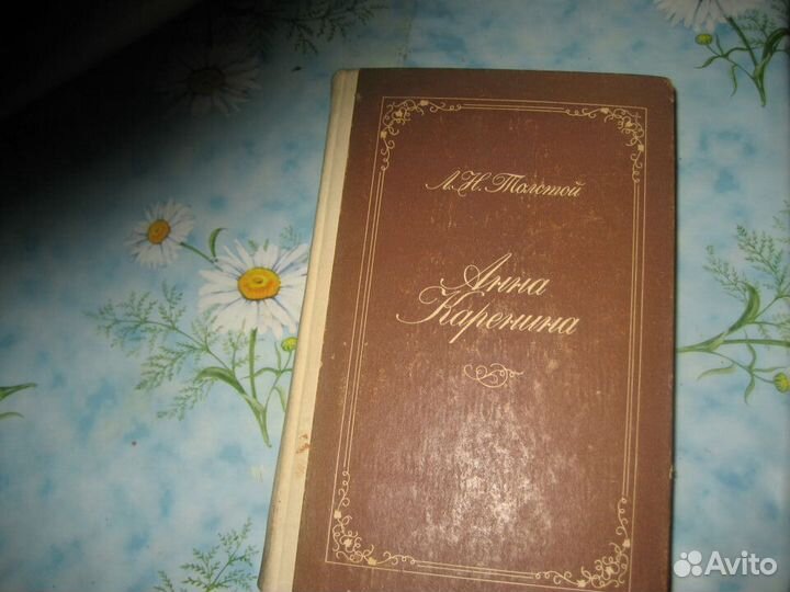 Лев Толстой