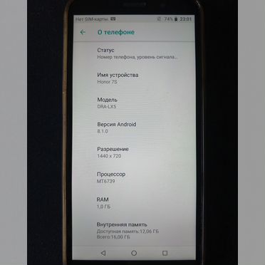 HONOR 7S, 16 ГБ, 2 SIM