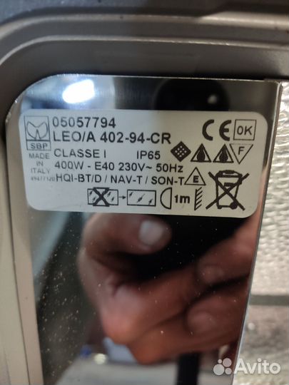 Прожекторы осветительные, мощьные