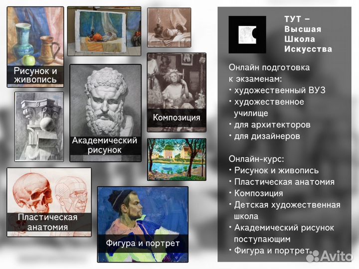 Курс композиции онлайн