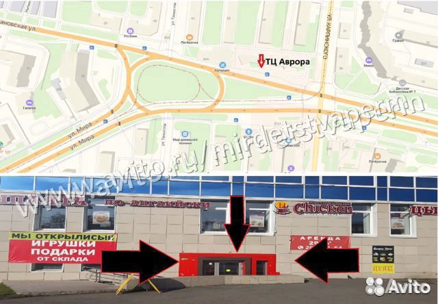 Массажер для лица и тела