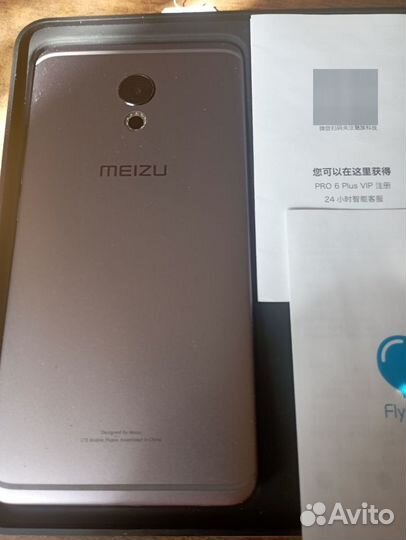 Meizu Pro 6 Plus, 4/64 ГБ