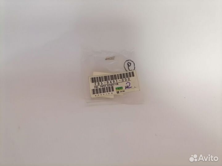 FB5-9491 Тормозная площадка ADF Canon iR2200/2200