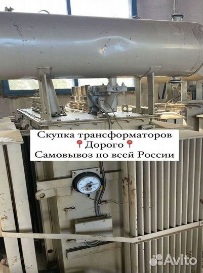 Трансформатор ремонт арт78365