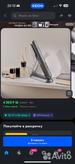 Выпрямитель для волос утюжок Kitforf беспроводной