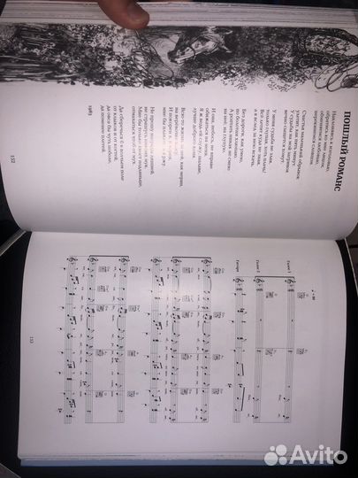 Собрание песен Михаил Щербаков