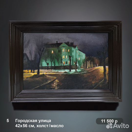 Картина маслом