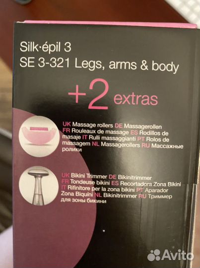 Эпилятор braun silk epil 3 (3-321) новый
