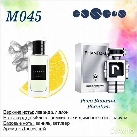Духи paco rabanne 1 million