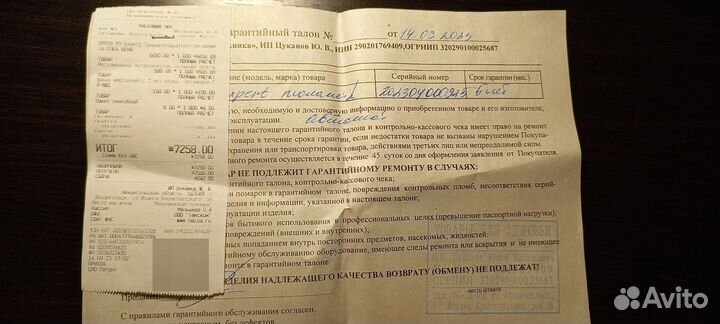 Тонометр omron m3 expert