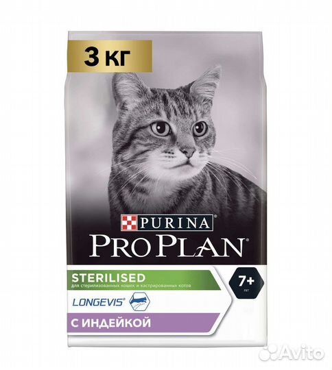 Корм для кошек Pro Plan для стерилизованных, 3 кг