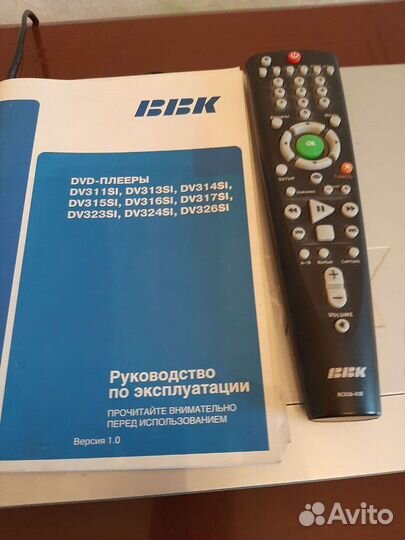 DVD плеер