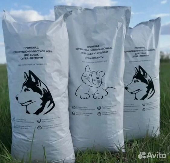 Корм Променад супер -премиум класса